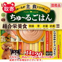いなばペットフード いなば ちゅ~るごはん ペット用品 犬用 ドッグフード とりささみ・チーズバラエティ