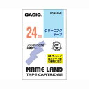 カシオ ネームランド用テープカートリッジ クリーニングテープ 対応機種:24mm巾