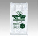 全商品ポイント5倍day 24日0時~23時59分まで/ジャパックス レジ袋(無着色半透明)省資源タイプ 寸法:横255×縦480×マチ135mm(無着色半透明)