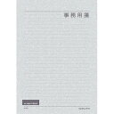 代引不可 コクヨ 事務用箋 サイズ/A4