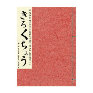 https://thumbnail.image.rakuten.co.jp/@0_mall/dotkae-ru02/cabinet/item/t_img/b025/070-00639.jpg?_ex=500x500