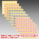 リヒトラブ 軟膏ケースラベル つめ