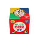 イワコー おもしろ消しゴム けしごむBOX