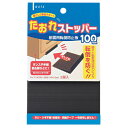 デビカ たおれストッパー 100