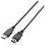 エレコム USB3.0ケーブル/A−A延長タイプ/スタンダード/1.5m/ブラック(ブラック)