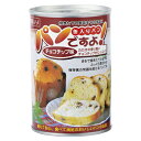 トータルセキュリティSP パンですよ!チョコチップ味 5年保...