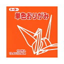 トーヨー 単色おりがみ 17.6 だいだい 17.6X17.6cm(100枚)