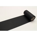 全商品ポイント3倍WEEK 21日0時より/カモ井加工紙 mt CASA 100mm マスキングテープ(マットブラック)