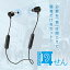 キングジム　デジタル耳せん　耳栓　騒音カット　リラックス　読書　エンジン音　ノイズキャンセリング　MM2000（ブラック）
ITEMPRICE