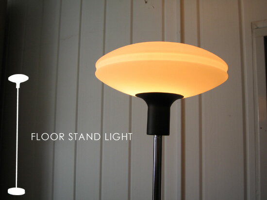 ★アウトレットセール★フロアスタンドライト1灯-SPACE-【インテリア照明,照明,リビング,寝室,新品,新築引越し,人気安い,特価,スタンドライト,間接照明,フロアランプ】【weekend_10_22】【smtb-TK】10P23oct10