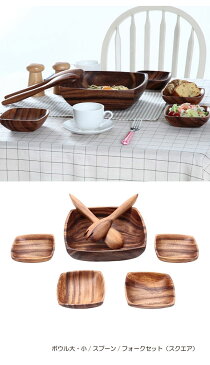 サラダボウル 木製 木の食器 大きめ サラダボウル皿 サラダボウルセット アカシア 新築祝い 結婚祝い ギフト 贈答品 食器セット 北欧 キッチン雑貨 あす楽 送料無料