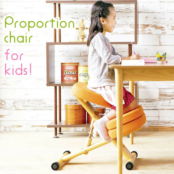 プロポーションチェア　バランスチェア　チェア　イス　子供用　椅子　いす　学習椅子　姿勢　背…...:double-oo:10015761