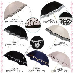 cherish【チェリッシュ】通販レディースアンブレラ(傘)長傘/雨晴兼用傘/日傘/Umbrella/レイングッズ/レース/リボン/UV/UVカット加工/雨の日もHAPPYに♪【2sp_120417_a】