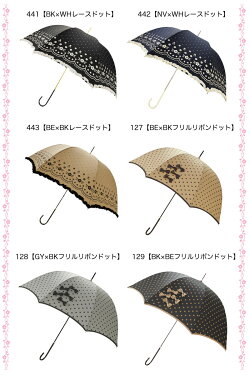 pinktrick【ピンクトリック】通販レディースアンブレラ(傘)長傘/雨晴兼用傘/日傘/Umbrella/レイングッズ/ドット/リボン/雨の日もHAPPYに♪【即お届け】