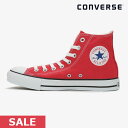コンバース CONVERSE ハイカット レディース オールスター ALLSTAR CANVAS ALL STAR HI キャンバスオールスター 定番 スニーカー シューズ 白 黒 ネイビー レッド 【RCP】【正規品】