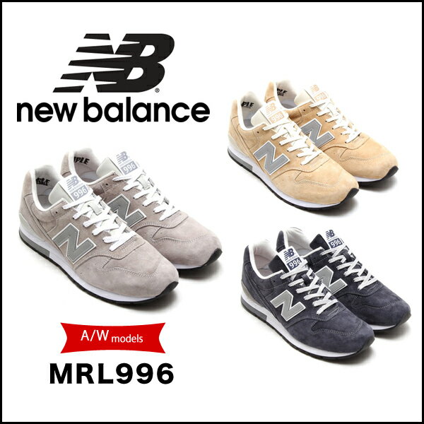 ニューバランス[NEW BALANCE]996 レディース 靴 スニーカーMRL996 REV LITE[予約][2月中旬入荷予定]梨花さん愛用スニーカー！2014 春夏 新作 S/S[正規品][RCP]2014 SPRING SUMMER COLLECTIONニューバランス[NEW BALANCE]