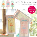 アコモデ iphone ケース Accommode アイスホ...