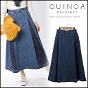 【10%OFFクーポン発行中★】QUINOA BOUTIQUE キヌアブティック 通販 フロントタックフレアーデニムスカート デニムスカート ロング フレア ロング丈 ロングスカート マキシ おしゃれ リメイク風 72142-22im