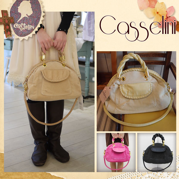 Casselini【キャセリーニ】セール バッグ【即お届け】