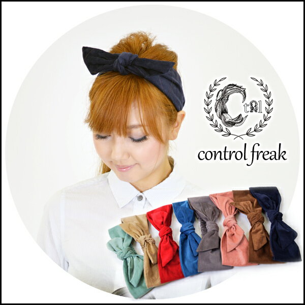 キャセリーニ(casselini)control freak(コントロールフリーク)コーデュロイヘアバンドヘアバンド リボン レディース【RCP】(41-0118)TODAYFUL(トゥデイフル)Corduroy Hairband(11410950)好きにもおすすめ♪ 通販【明日楽/あす楽】