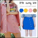 little sunny bite リトルサニーバ