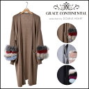 【10%OFFクーポン発行中★】GRACE CONTINENTAL グレースコンチネンタル ファー付ニットカーディガン レディース トップス カーディガン ニットカーディガン ラクーンファー ファー ロングカーディガン ロング丈 無地 17353151 袖ファー