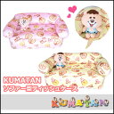 【通2160円→スーパーセール★53%OFF】クマタン KUMATAN ソファー型ティッシュチラシ柄クマタン ティッシュケース ティッシュカバー キャラクター グッズ 通販 キディランド くまたん インテリア 雑貨 若槻千夏