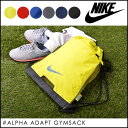 ナイキ NIKE レディース メンズ アルファ アダプト ジムサック リュックサック デイバック バックパック ナップザック 通勤 通学 ジム ヨガ ピラティス マラソン ジョギング スポーツ ブランド ロゴ 通販(正規品) フェス