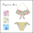 【ポイント5倍★送料無料】ラグナムーン[Lagun