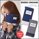 RODEO CROWNS ロデオクラウンズ bi-colorDENIM(Tag) iPhone iPhone7 iPhone7ケース スマホケース スマートフォンケース iPhoneケース アイフォンケース ケース カバー 手帳型 デニム ポケット マグネット ミラー ミラー付 ip-72154 ip-72155