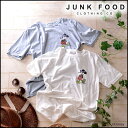ジャンクフード JUNKFOOD レディース Tシャツ カットソー ミッキー ディズニー キャラクター SUNGLASS MICKEY