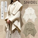 【SNIDEL×新木優子×sweet】話題のトリプルコラボが再び実現!