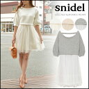 【通16200円→50%OFF】スナイデル snidel ニットコンビチュールワンピース レディース ワンピース ニット ミディアム ミディアム丈 ミディ ハイネック 5分袖 シンプル 無地 フレア チュール SWNO171063