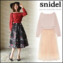 スナイデル ワンピース snidel ニットチュールコンビワンピース レディース ニット ボートネック フレア 長袖 無地 花柄 SWNO174080