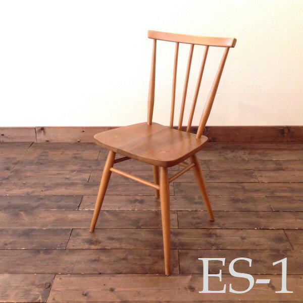 アーコール スティックバック チェア【ES-1】Ercol Stick Back Chair（2407-041A）【ダブルデイ/DOUBLEDAY/アンティーク/ビンテージ/家具/雑貨】