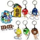 ラバーキーホルダー m&m's エムアンドエムズ キーホルダー ラバキー M&M'Sチョコレート スポークスキャンディ 雑貨 生活雑貨 人気 プレゼント プチギフト ダブルスリー レッド ブラウン イエロー ブルー グリーン インスタ映え 【メール便OK】 アメリカン雑貨