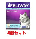 4個セット フェリウェイ リキッド 専用拡散器+リキッド フェリウェイ専用拡散器 フェリウェイ拡散器 4個セット フェリウェイ リキッド 専用拡散器+リキッド フェリウェイ専用拡散器 フェリウェイ拡散器
