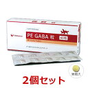 【あす楽】『PE GABA粒 60粒×2個』【犬猫】【ペティエンス】【栄養補助食品】【QIX】(QOL) GABA 粒