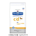 【最安値!】【ヒルズ】【犬用】【ドライ】【c/d1kg袋】【療法食】プリスクリプション・ダイエット【ドライ】【ペットフード】【ドッグフード】ストルバイト尿結石の出来にくい尿を!犬【c/d 1kg袋】【sybp】【w4】【YDKG-tk】 【0603superP2】【0603superP5】【0603superP10】10P12Jun12 05P12Jun12 02P12Jun12 10P25Jun12 05P25Jun12 02P25Jun12