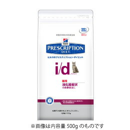 【送料無料】猫【i/d】【500g】【smtb-tk】【smtb-k】【w4】【smtb-…...:doubutsunotame:10000459