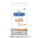 猫【s/d】【2kg袋】【sybp】【w4】【YDKG-tk】【RCP】02P05Nov16 02P14Nov16 02P27Nov16 02P03Dec16 02P17Dec16