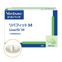 【★あす楽★】【リバフィットM】【中型犬(10kg以上)用 30粒】 【レビュを書いて、次回もポイント2倍!】【吸収率の高いシリビン(SILIPHOS)が主成分の肝臓サプリ】 【ビルバックジャパン】Virbac【YDKG-tk】【RCP】