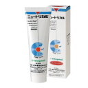 犬【ニュートリカル】【120.5g】サプリメント【フジタ製薬】動物用栄養補助食品