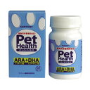 【あす楽】【送料無料】【PetHealthARA+DHA】【...