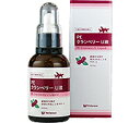 【★あす楽★】【★=送料無料=★】【クランベリーU液×3個】【60mL×3個】CranberryU【レビューを書いて次回もポイント2倍】tagawapp