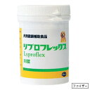 【リプロフレックス】【Lyproflex】【60錠】【犬健康...