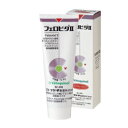 【猫】【フェロビタ2】【70.9g】【レビュを書いて、次回もポイント2倍!】サプリメント【フジタ製薬】動物用栄養補助食品【YDKG-tk】【RCP】 02P05Nov16 02P14Nov16 02P27Nov16 02P03Dec16 02P17Dec16