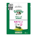 【グリニーズ犬歯磨きガム免疫サポート・超小型犬】【1袋(6本)】犬【レビューを書いて次回もポイント2倍】tagawapp