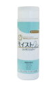 【あす楽】【モイストコンディショナー】【200ml】【アロマ...