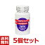 【あす楽】大型犬【プロアントゾン50mg×5個!】【30カプセル×5個!】
